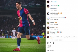 米乐M6-替补头槌建功！莱万社媒晒庆祝照纪念大胜：我们做到了！