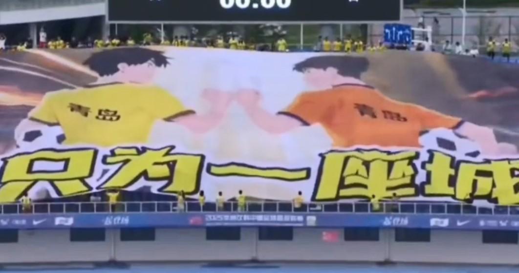 米乐-记者：青岛电视台将全程直播新赛季中超海牛、西海岸全部比赛